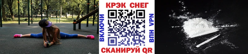 КОКАИН Перу  kraken зеркало  Тамбов 