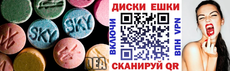 Ecstasy 280мг  Тамбов 