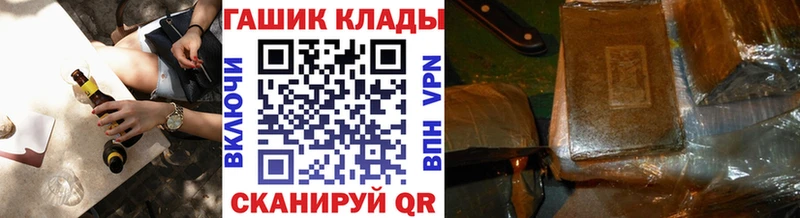 маркетплейс официальный сайт  Тамбов  ГАШ Ice-O-Lator  что такое наркотик 