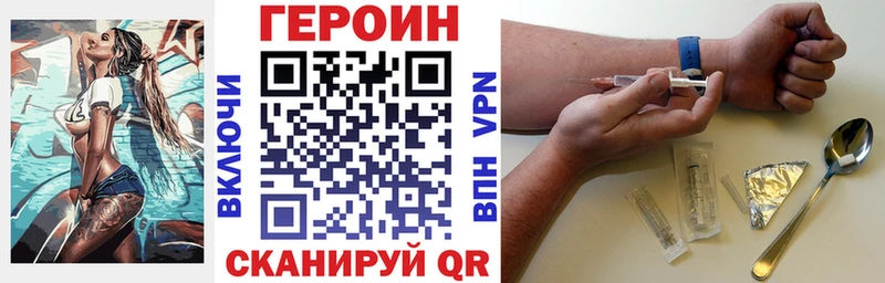 Героин афганец  закладки  Тамбов 