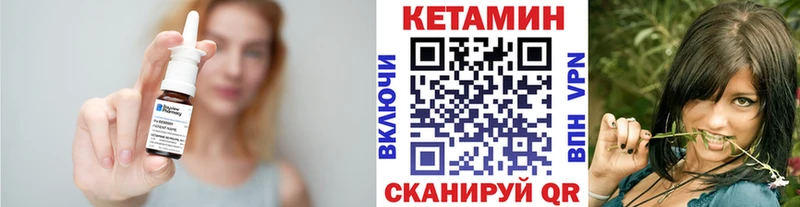 КЕТАМИН ketamine  Тамбов 