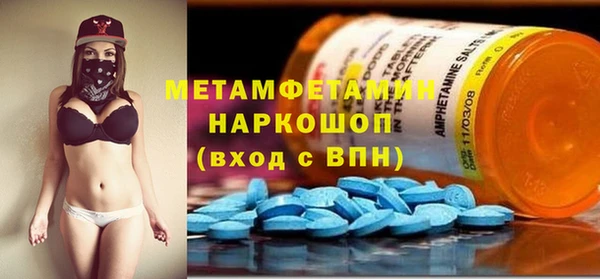 кокс Абдулино