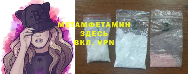 марки nbome Алексеевка