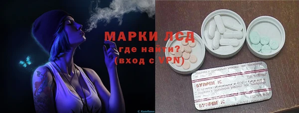 марки nbome Алексеевка