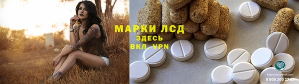 винт Абинск
