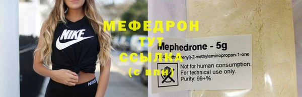 винт Абинск