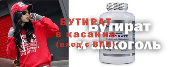 марки nbome Алексеевка