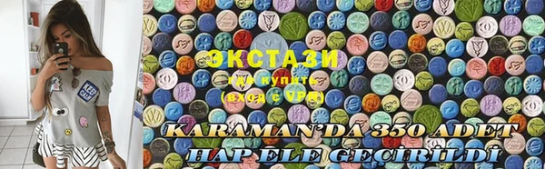 марки nbome Алексеевка