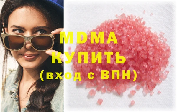 марки nbome Алексеевка