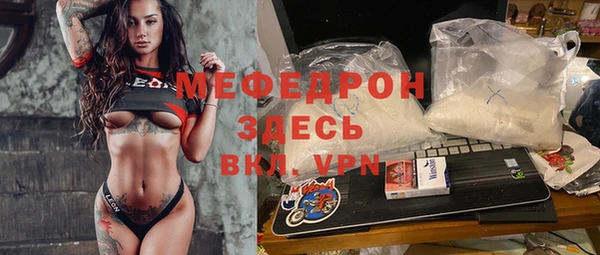 меф Алзамай