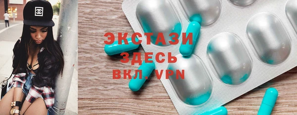 марки nbome Алексеевка