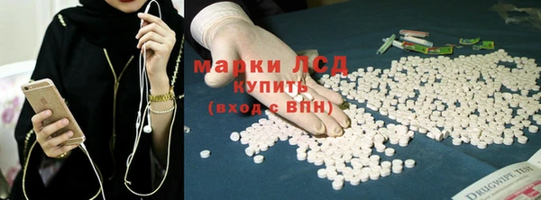 PSILOCYBIN Алексин