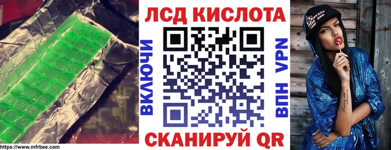 Лсд 25 экстази кислота  Тамбов 