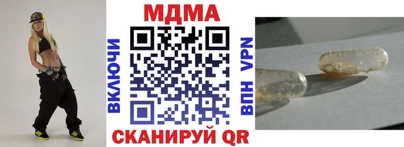МДМА crystal  Тамбов 
