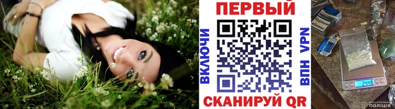 МЕТАМФЕТАМИН мет  Тамбов 