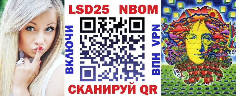 Марки NBOMe 1,8мг  наркотики  Тамбов 