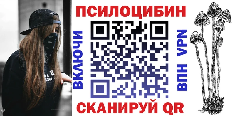 Галлюциногенные грибы MAGIC MUSHROOMS  Тамбов 
